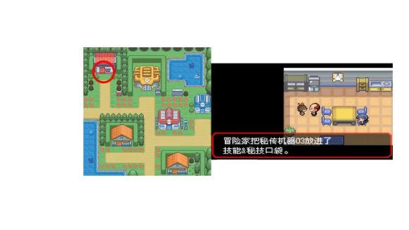 究极绿宝石5.3浅滩洞位置图解：新手玩家必看寻路指南