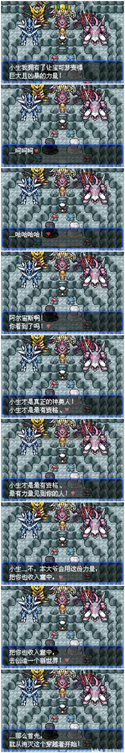 究极绿宝石5攻略完整图文：新手入门到大师之路