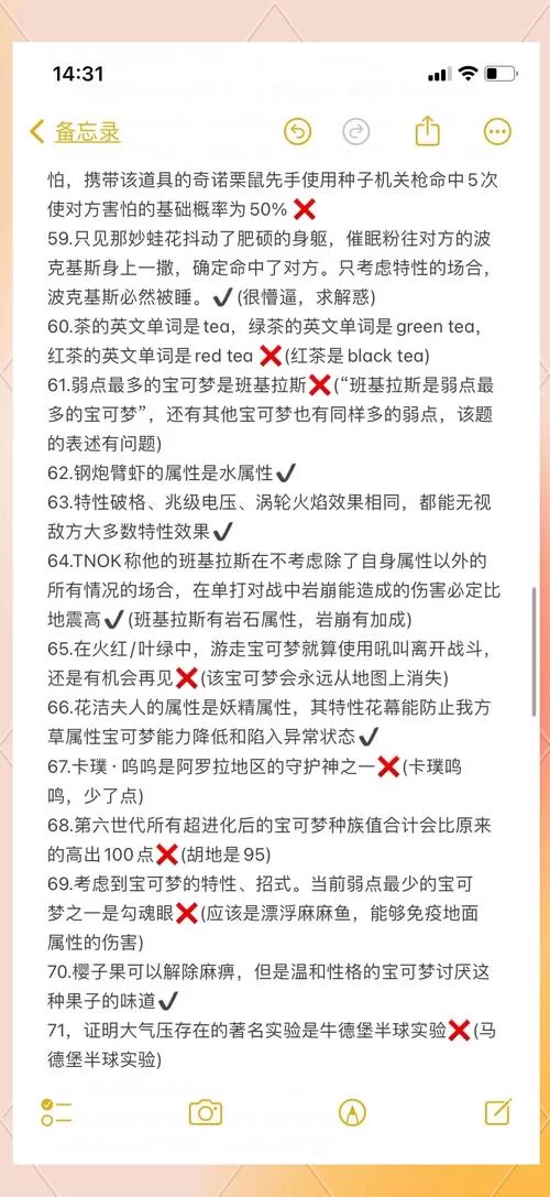 究极绿宝石一周目平民玩家必抓宝可梦指南