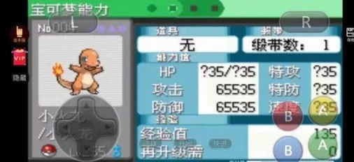 究极绿宝石金手指秘籍：玩转游戏不再是梦