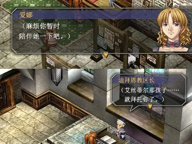 空之轨迹SC下载方法及游戏安装步骤详解