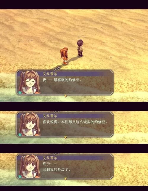 空之轨迹SC修改器下载安装指南：小白也能轻松学会