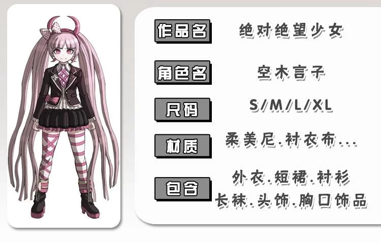 空木言子：绝望少女中的天才童星悲惨命运