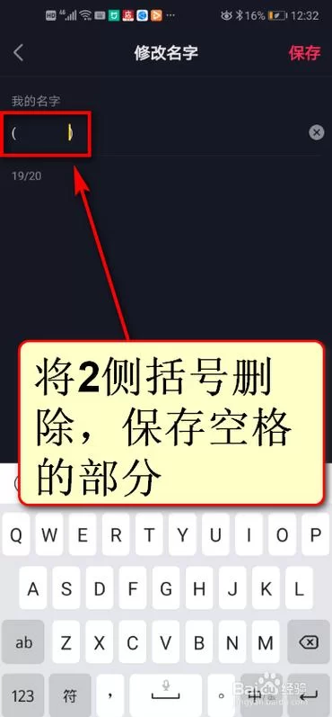 空白网名复制神器：轻松搞定各种空白昵称
