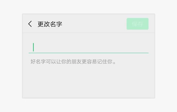 空白网名复制神器：轻松搞定各种空白昵称