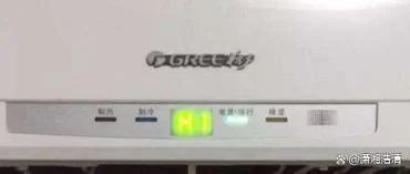 空调显示5e是什么意思？快速了解空调5e模式含义