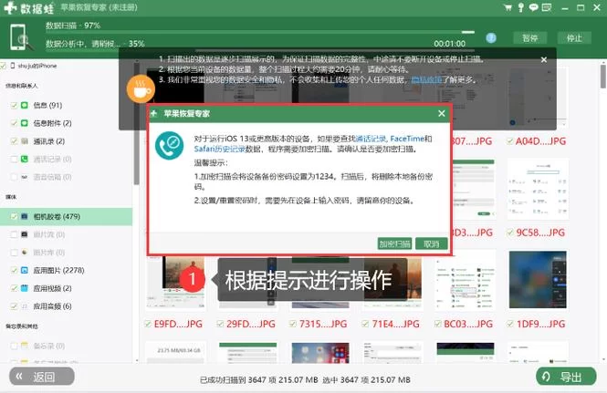空间互动消息删除教程，小白也能轻松学会！