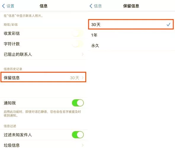 空间互动消息删除教程，小白也能轻松学会！