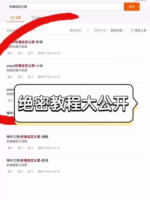 空间私密状态怎么取消？一步步教你公开你的QQ空间