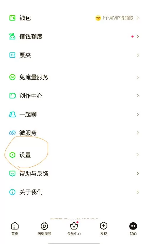空间私密状态怎么取消？一步步教你公开你的QQ空间