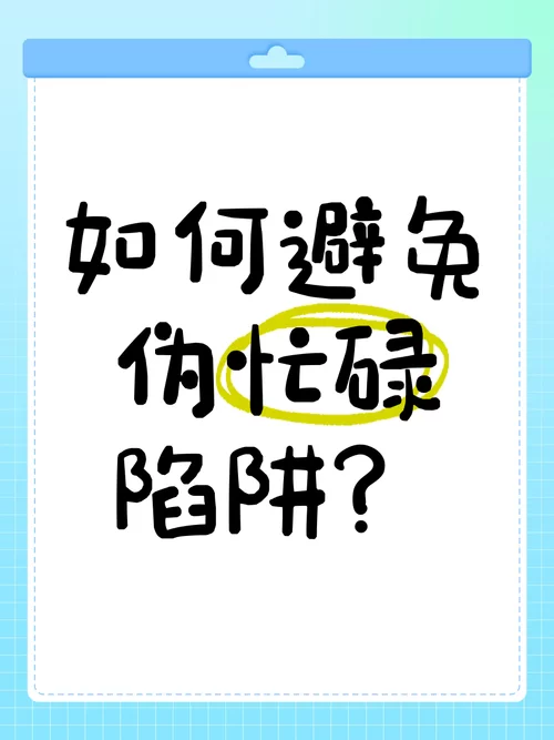 空间访客量0.1元一万，如何避免购买陷阱？