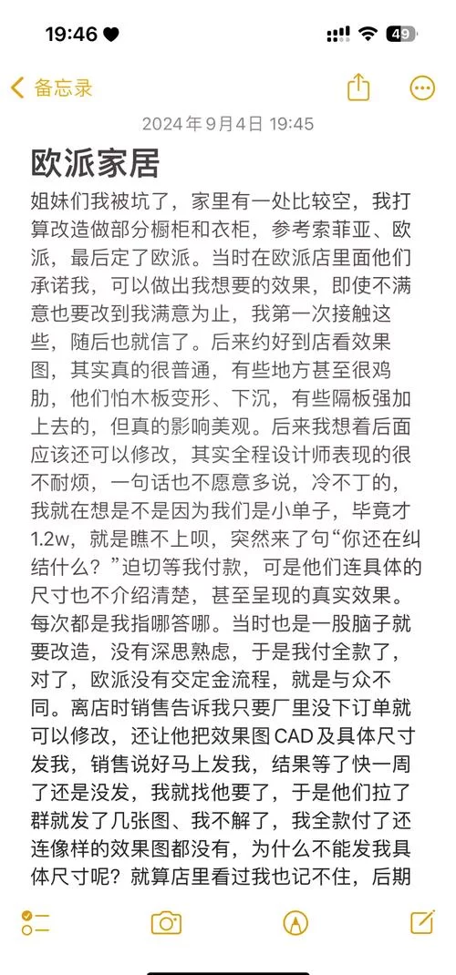 空间访客量0.1元一万，如何避免购买陷阱？