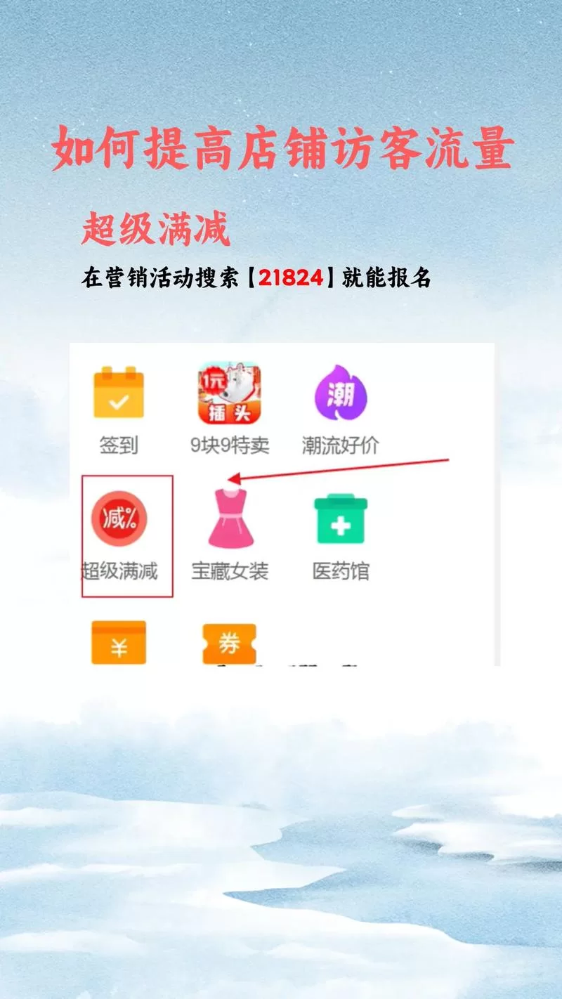 空间访客量0.1元一万，如何避免购买陷阱？