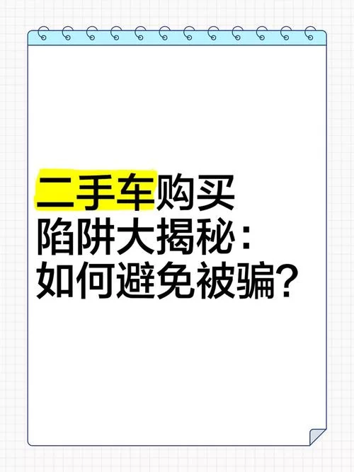 空间访客量0.1元一万，如何避免购买陷阱？