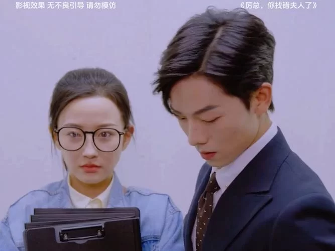 穿成霸总的娇软小秘书：霸道总裁爱上我