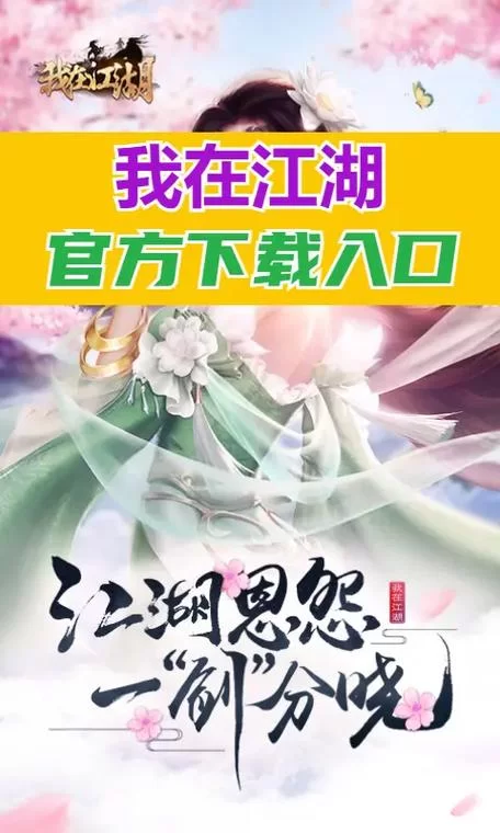 穿越修真双修：我的仙侠人生