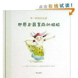 穿越剧里的昭阳公主：不一样的公主，不一样的精彩