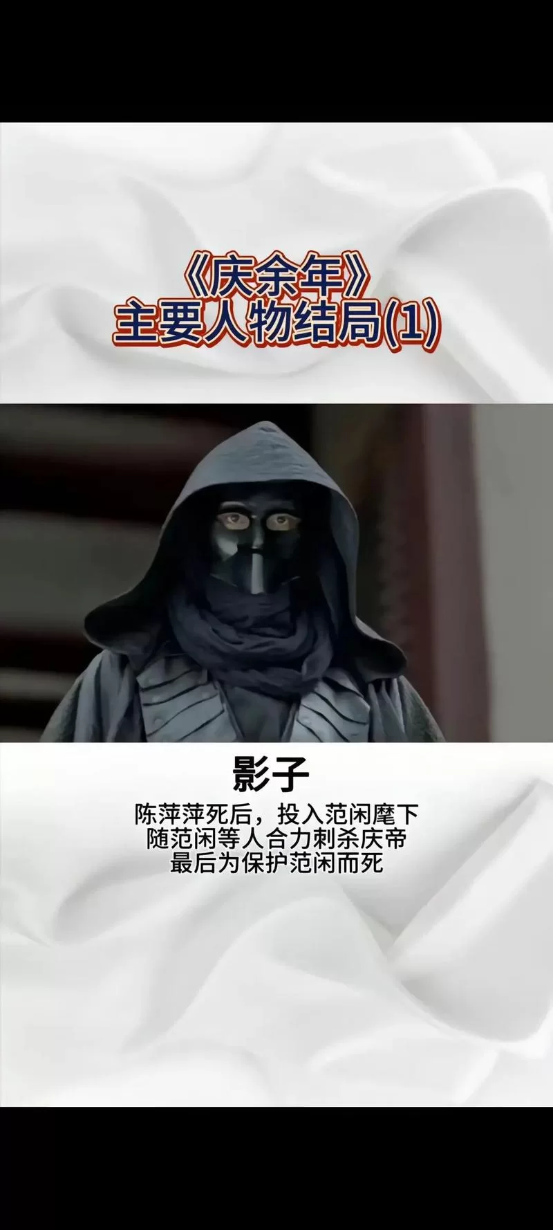 穿越庆余年，我的召唤系统无敌了