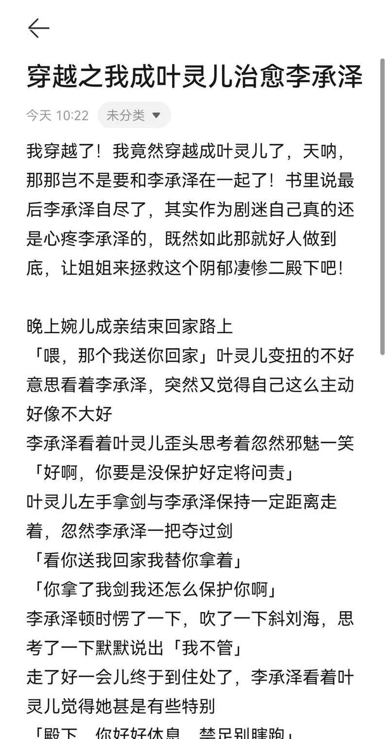 穿越庆余年，我的召唤系统无敌了