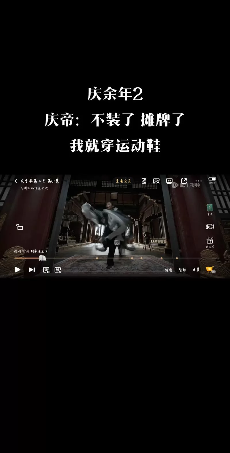 穿越庆余年，我的召唤系统无敌了