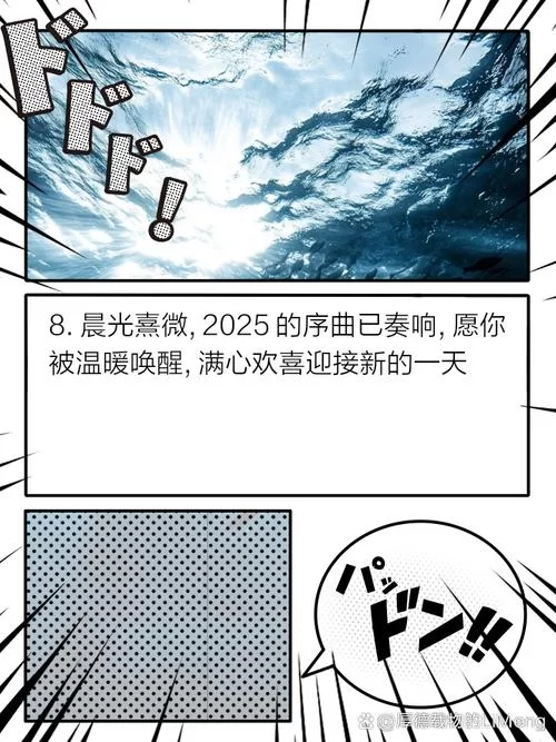 穿越成圆环之理：2025最火爆的港台综艺来袭