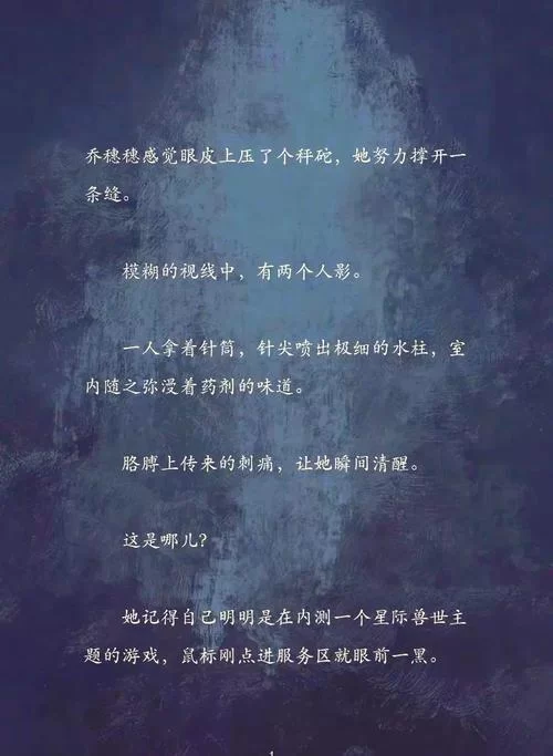 穿越斗罗：无敌霸者李信的逆天人生，爽文来袭！