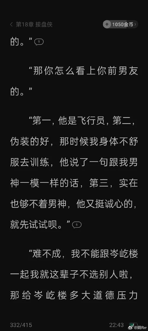 穿越斗罗：无敌霸者李信的逆天人生，爽文来袭！