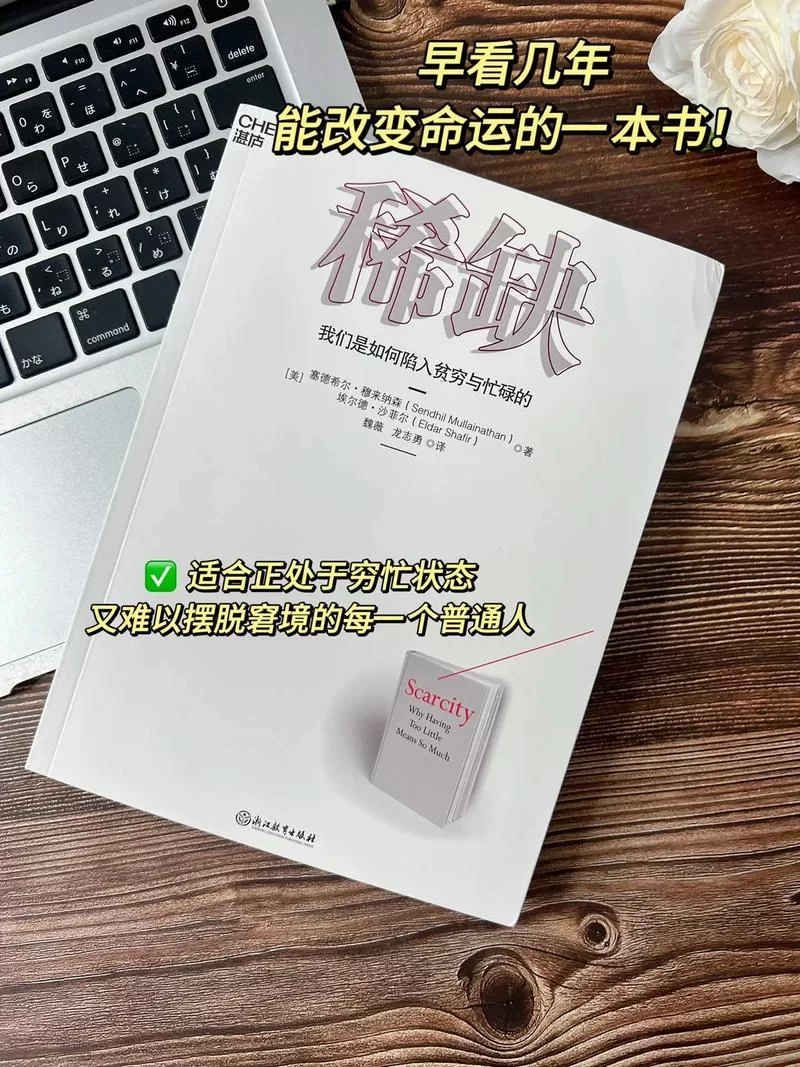 穿越时空之境：改变命运，重塑人生的奇幻之旅