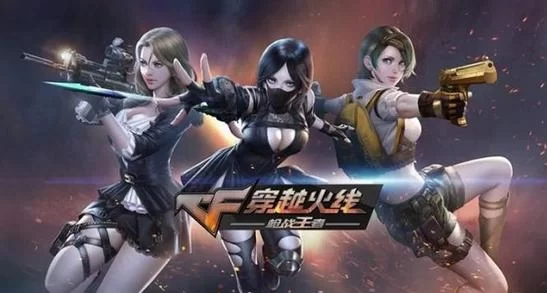 穿越火线一键领取助手：官方正版，永久免费使用