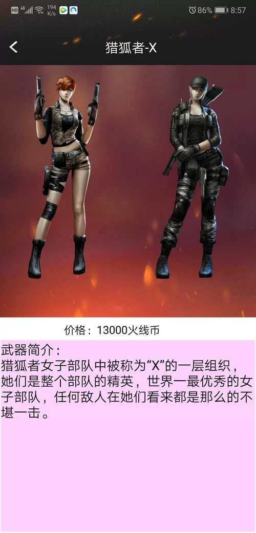 穿越火线一键领取助手：官方正版，永久免费使用