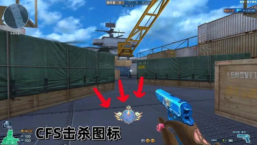 穿越火线击杀图标：炫酷特效图标一览