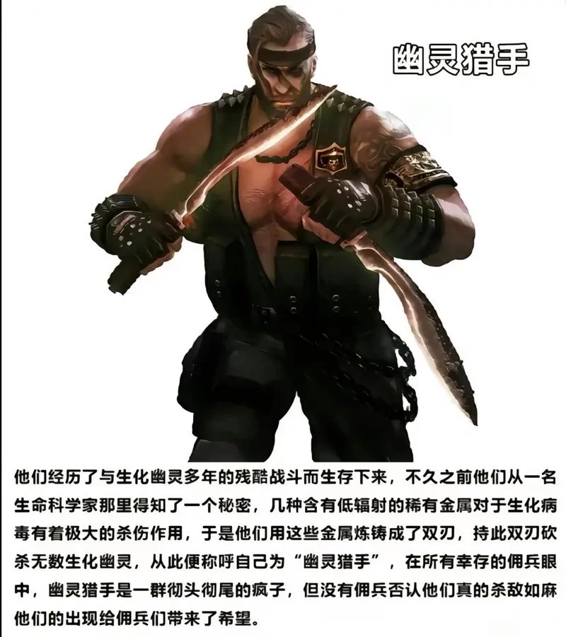穿越火线幽灵计划：全新吃鸡玩法来袭！刺激战场等你挑战