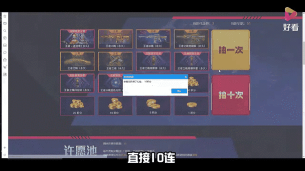 穿越火线抽奖活动汇总：所有活动奖励一览！