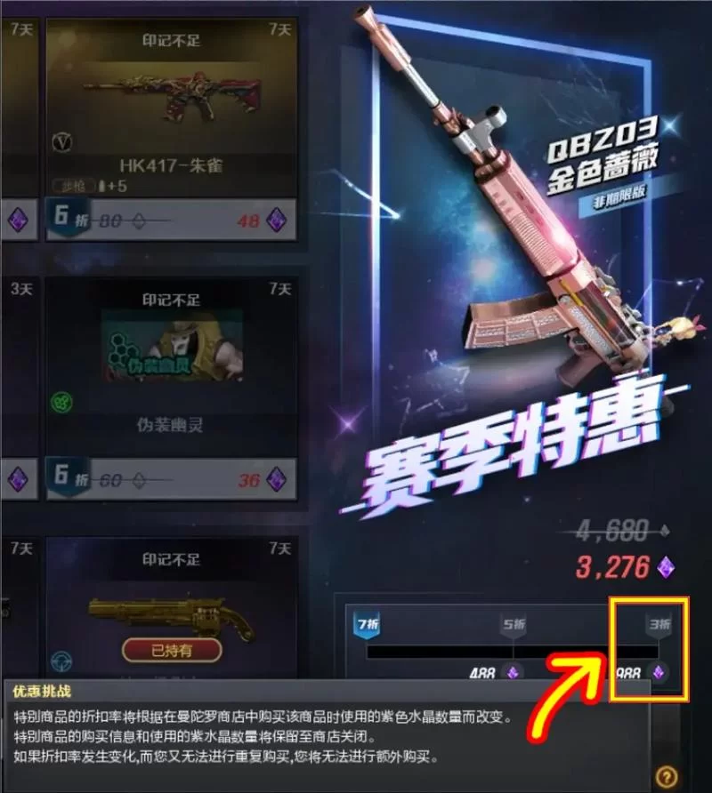 穿越火线曼陀罗：颜值与实力并存的魅力角色