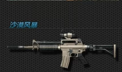 穿越火线武器大全：盘点所有经典枪械及获取方法