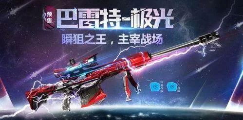穿越火线武器大全：盘点所有经典枪械及获取方法
