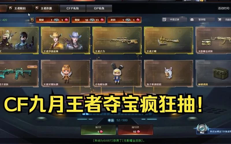 穿越火线沙漠玫瑰值不值得入手？玩家真实体验分享