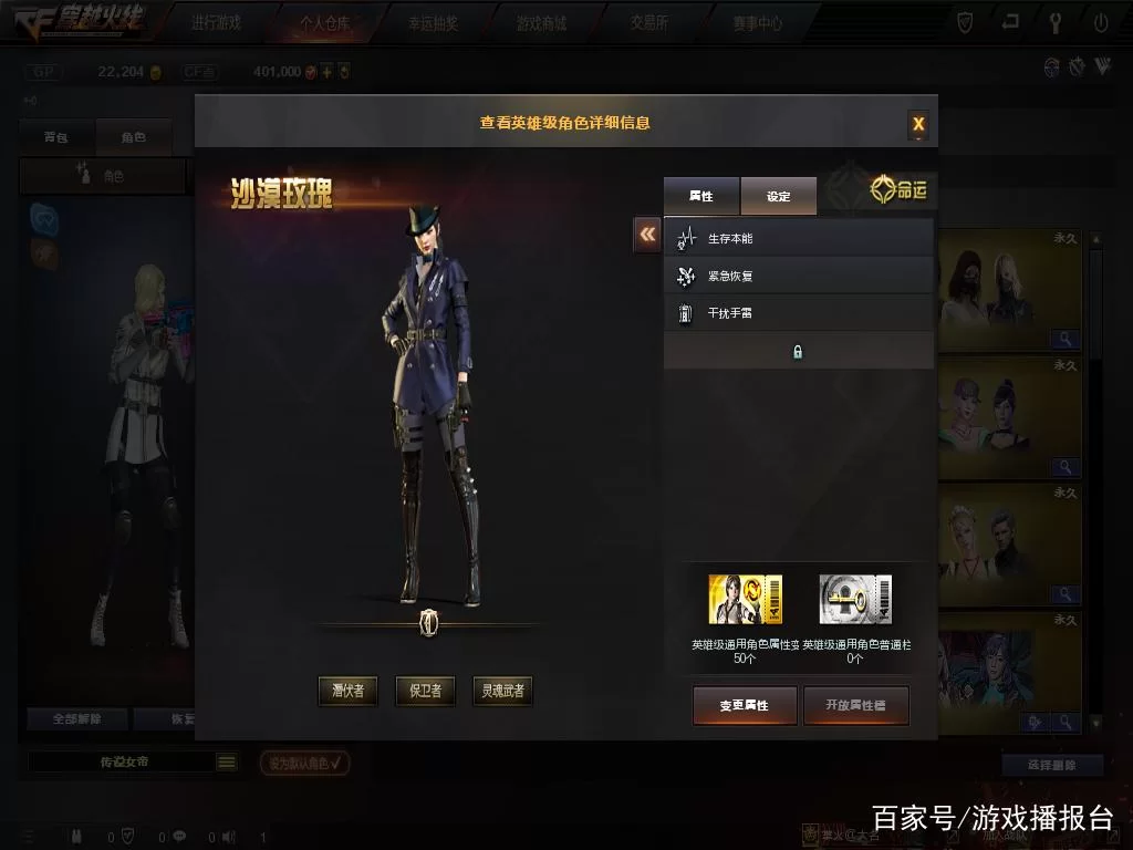 穿越火线沙漠玫瑰值不值得入手？玩家真实体验分享