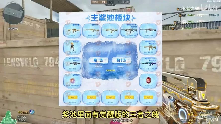 穿越火线活动一键领取：超简单领取方法，福利拿到手软！