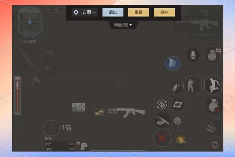 穿越火线电脑版按键使用方法大全：从入门到精通