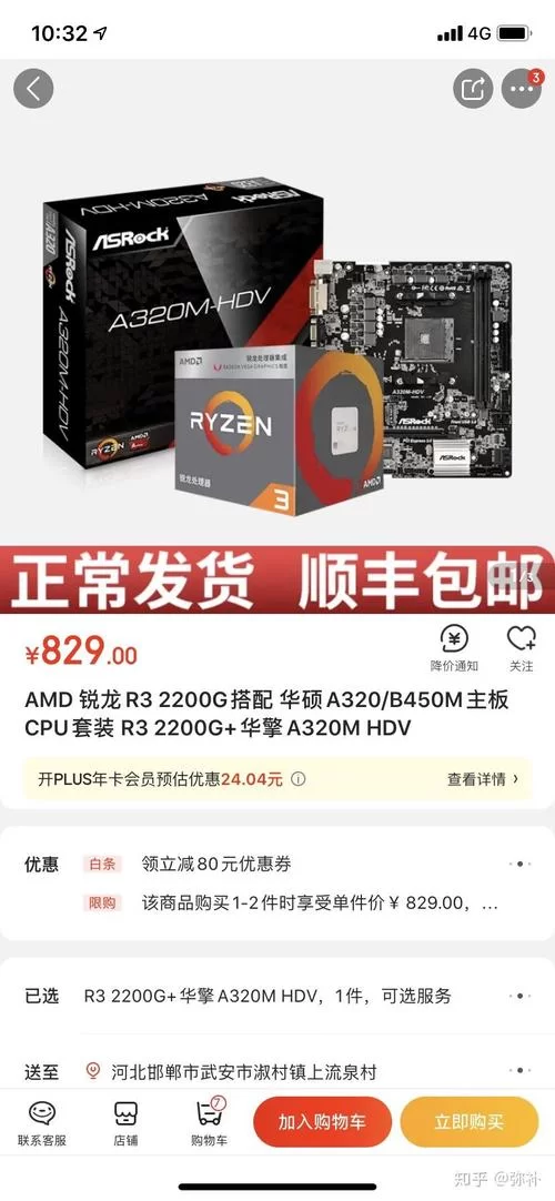 穿越火线电脑版按键使用方法大全：从入门到精通