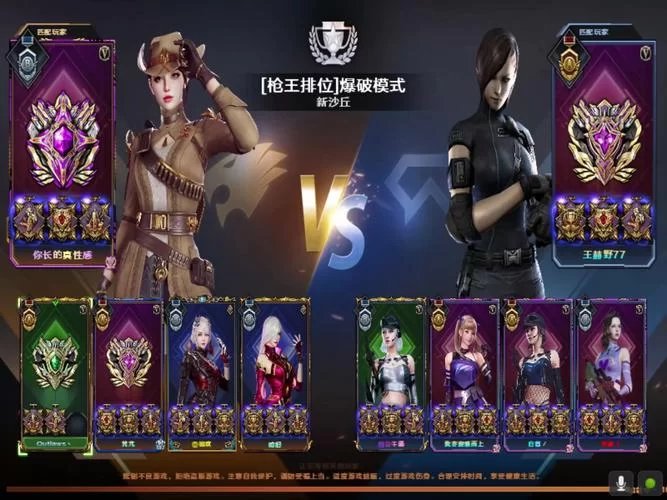 穿越火线盒子游戏攻略大全，助你轻松吃鸡