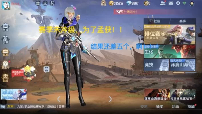 穿越火线盒子游戏攻略大全，助你轻松吃鸡