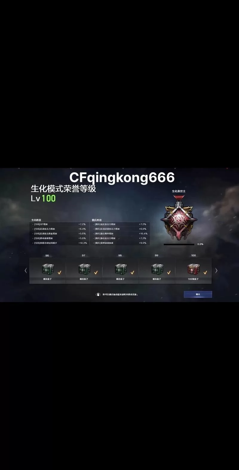 穿越火线荣誉点获取途径大全：周末双倍奖励别错过