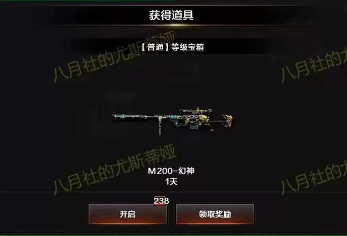 穿越火线荣誉点获取途径大全：周末双倍奖励别错过