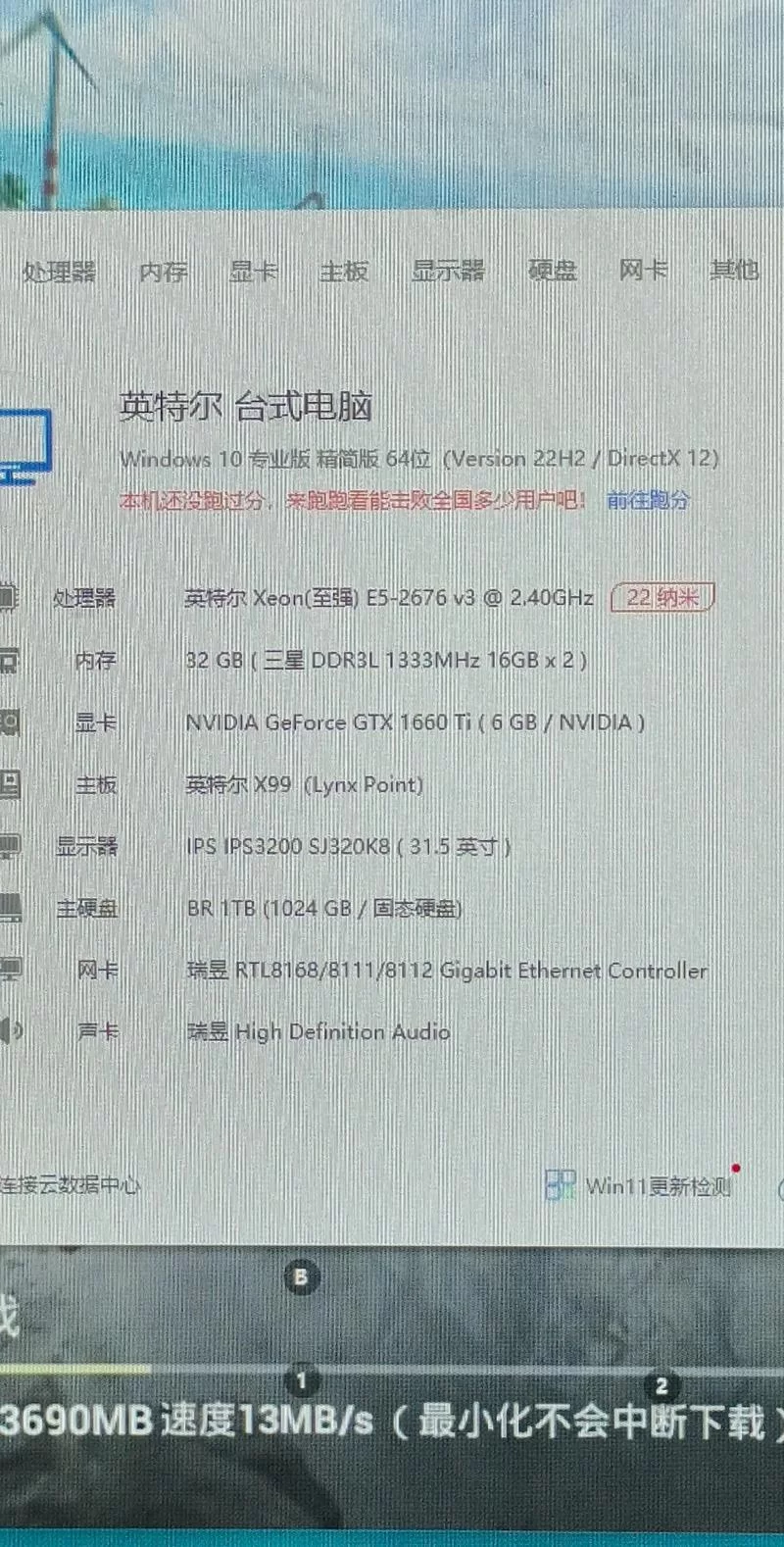穿越火线配置要求详解：最低配置和推荐配置一览