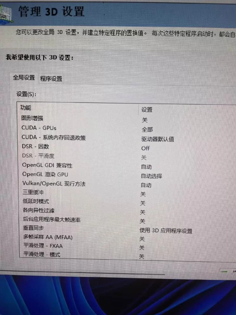 穿越火线配置要求详解：最低配置和推荐配置一览