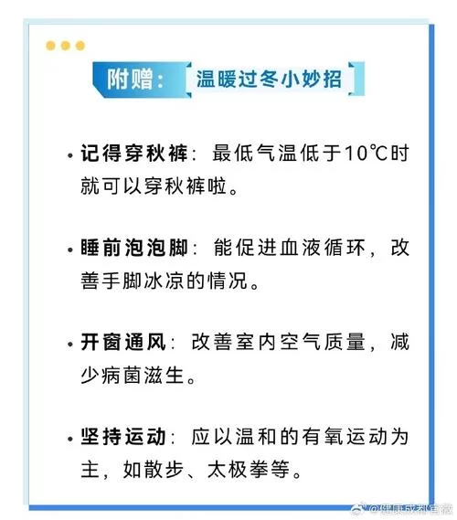突然全身不受控制颤抖发冷怎么办？急救处理及就医指导