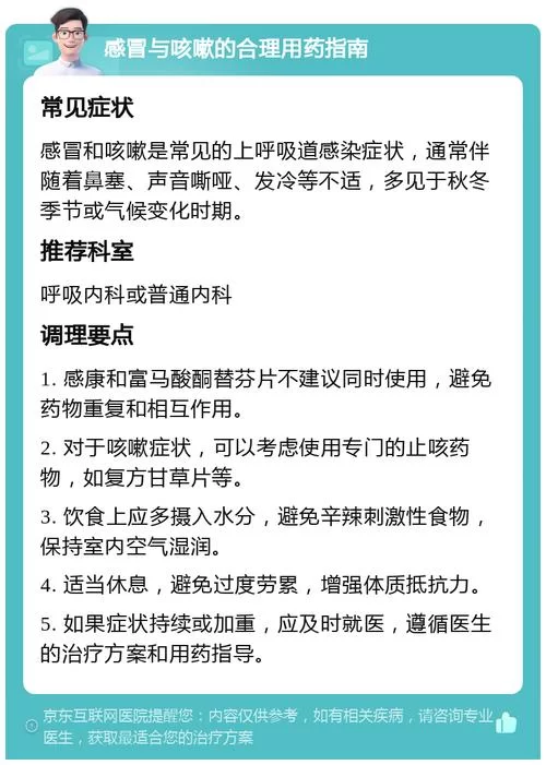 突然全身不受控制颤抖发冷怎么办？急救处理及就医指导