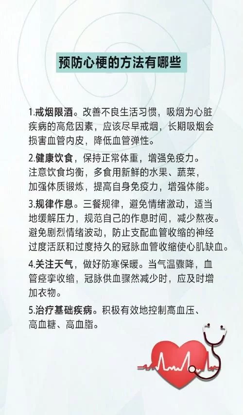 突然全身不受控制颤抖发冷怎么办？急救处理及就医指导